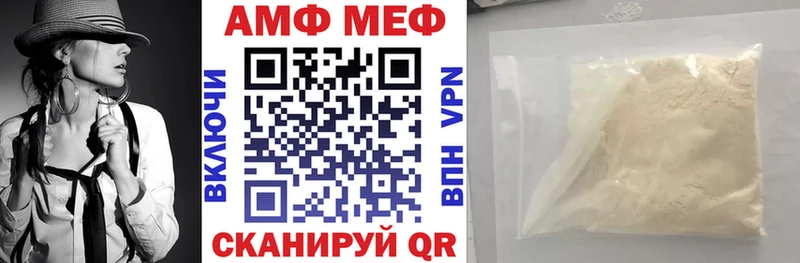 Amphetamine VHQ Тверь