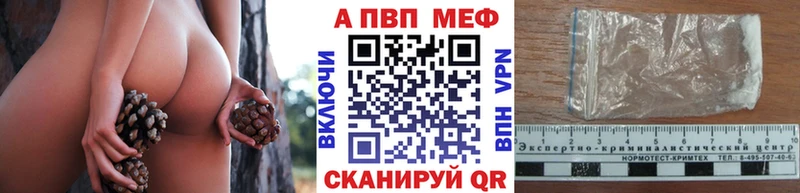 что такое наркотик  Тверь  Альфа ПВП крисы CK 
