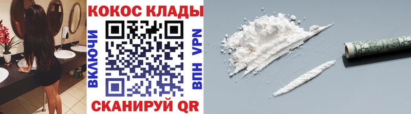 Кокаин VHQ  Тверь 