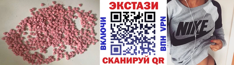 Ecstasy диски Тверь