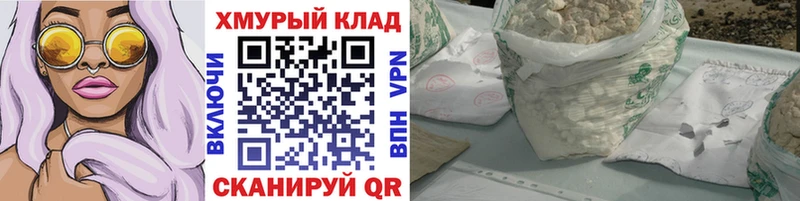 Героин Афган  где купить наркоту  Тверь 