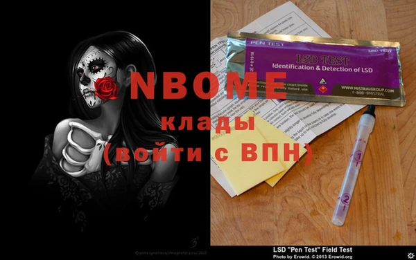спиды Алексин