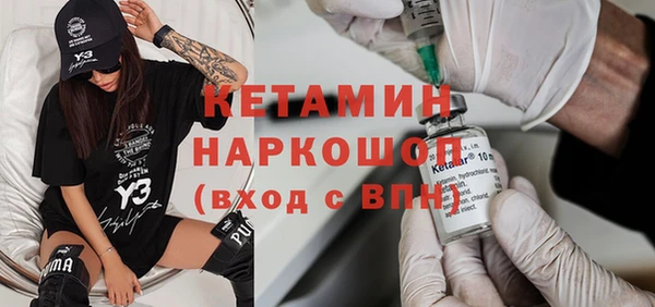 ECSTASY Надым