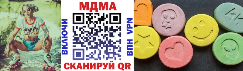 МДМА crystal Тверь