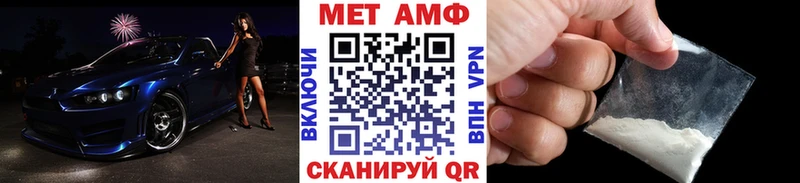 Первитин кристалл  KRAKEN онион  Тверь 