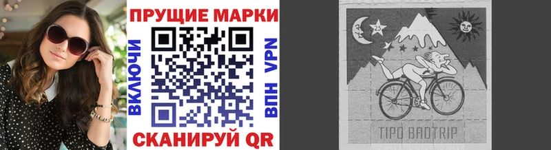 кракен ONION  Тверь  Наркотические марки 1,5мг 