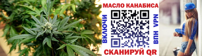 Дистиллят ТГК вейп  Тверь 
